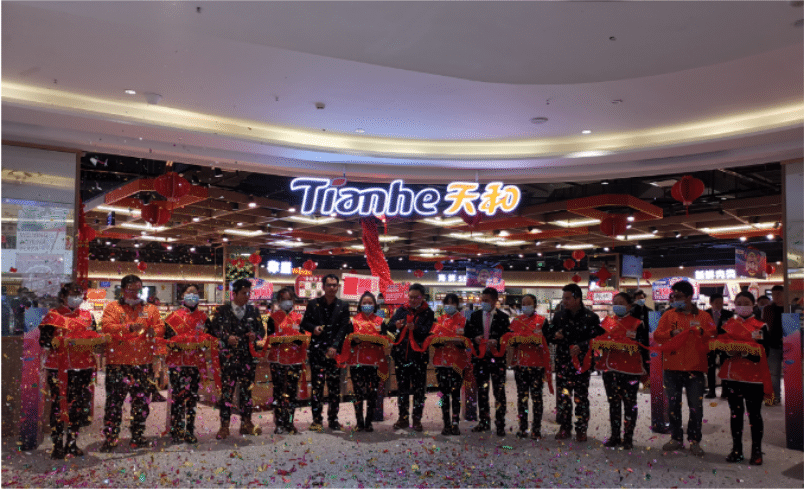 天和超市貴州威寧首店盛大開業(yè)丨引領(lǐng)生活品質(zhì)，助力威寧商業(yè)升級(jí)！