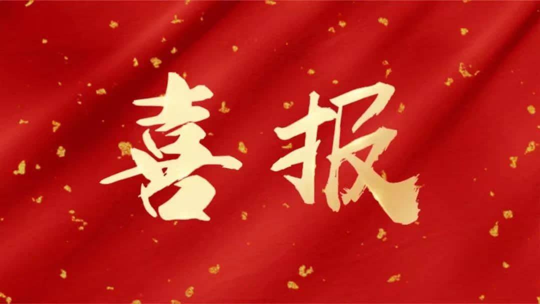 喜報(bào)！廣西區(qū)域扶綏店榮獲“優(yōu)秀服務(wù)企業(yè)”稱號(hào)