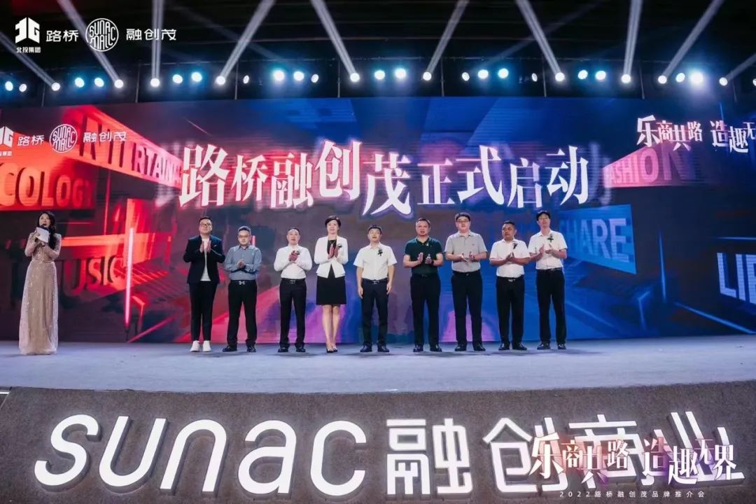 廣西再落一子！天和超市入駐廣西路橋融創(chuàng)茂